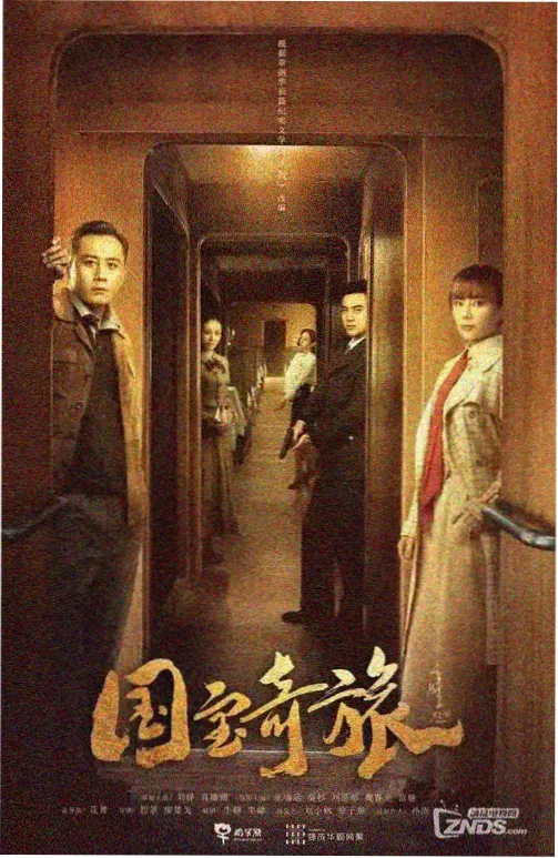 丁香花影院电视剧百度云